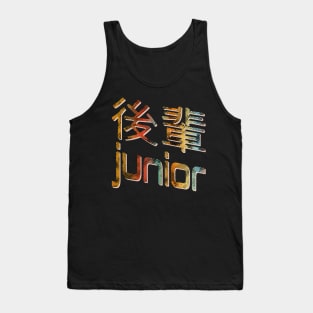 Aesthetic Japan Vaporwave Streetwear Kanji Characters 658 Tank Top